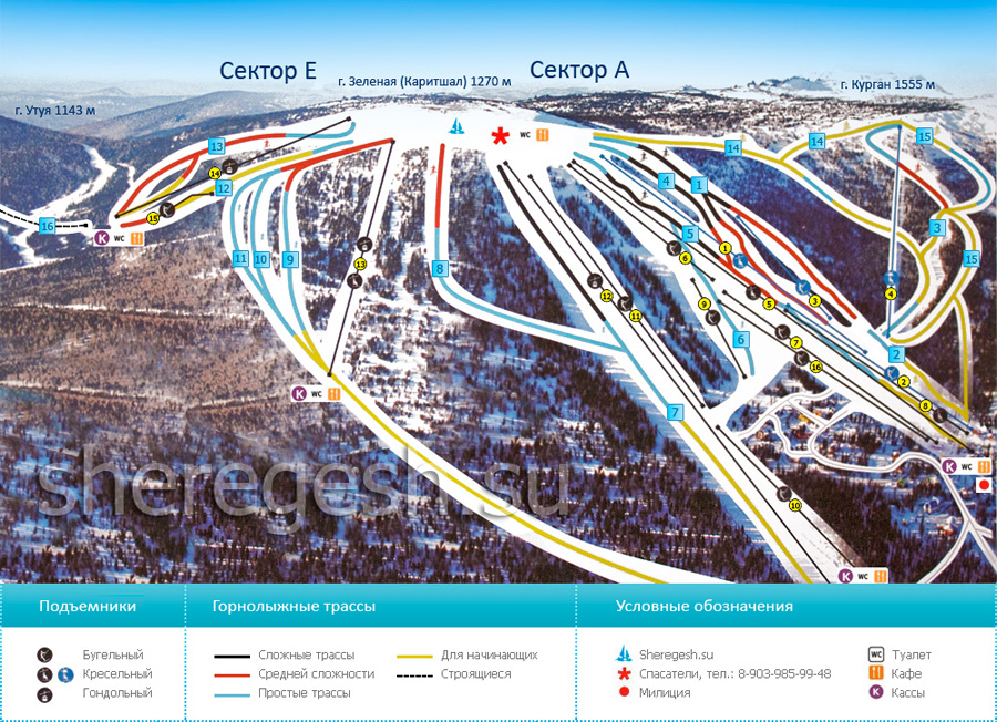 Горнолыжный курорт шерегеш схема трасс